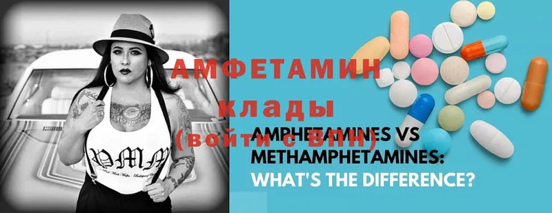 Amphetamine Premium  Лыткарино 