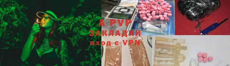 купить закладку  Лыткарино  сайты даркнета формула  Alfa_PVP кристаллы 